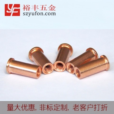 韶關市M8鐵鍍銅內螺紋麻豆精品在线视频 種焊国产麻豆操逼视频